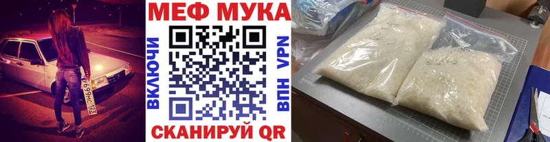 Бошки Шишки Бирск