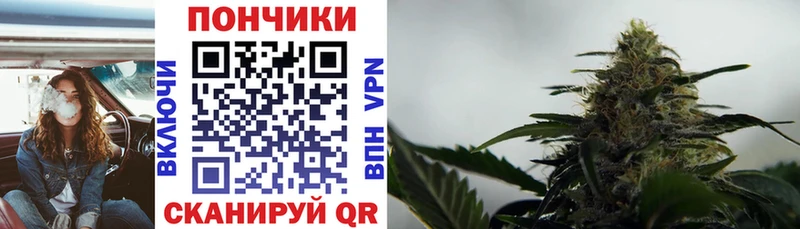 Магазин наркотиков Бирск Alpha-PVP  Мефедрон  Гашиш  Канабис 