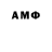 Кетамин VHQ Albert McCready