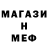 Амфетамин Розовый MesaperProductions