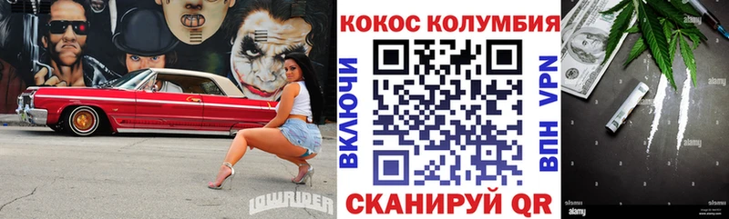 Cocaine 97%  гидра зеркало  Бирск  купить  цена 