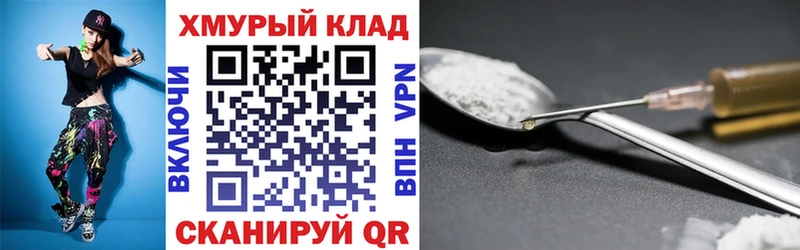 ГЕРОИН Афган  магазин продажи наркотиков  Бирск 