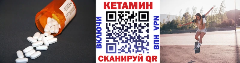 как найти закладки  Бирск  Кетамин VHQ 