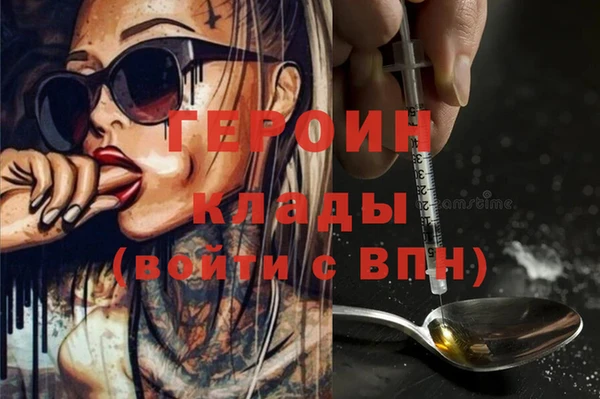 первитин Алексин