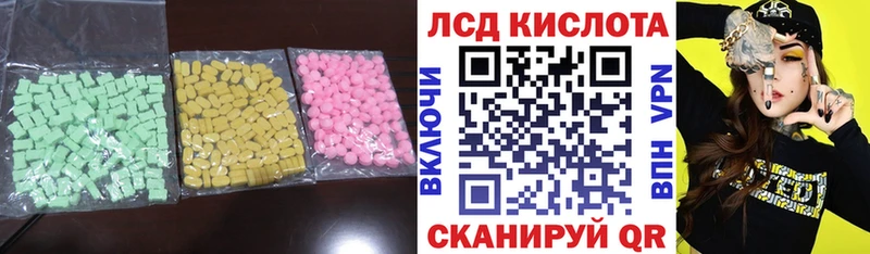 LSD-25 экстази ecstasy  Бирск 