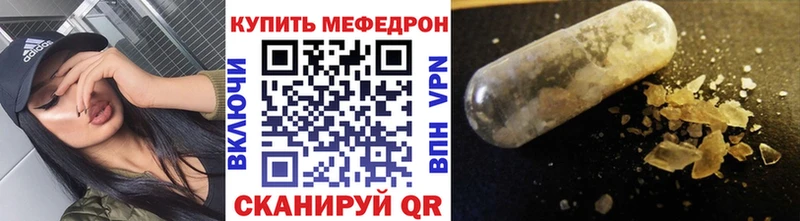 Мефедрон 4 MMC  ОМГ ОМГ ссылки  Бирск 