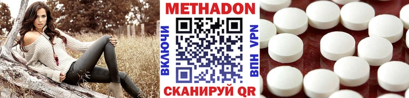 МЕТАДОН VHQ MEGA ONION Бирск