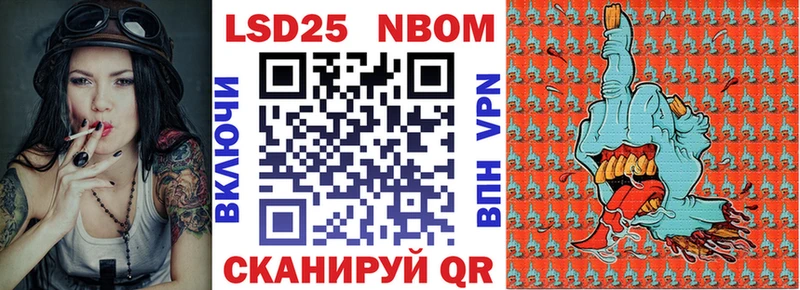 OMG онион Бирск Наркотические марки 1500мкг