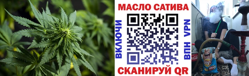 ТГК жижа Бирск