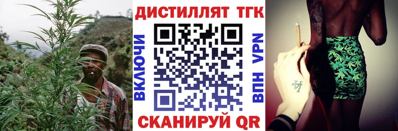 Дистиллят ТГК концентрат  купить наркотик  Бирск 