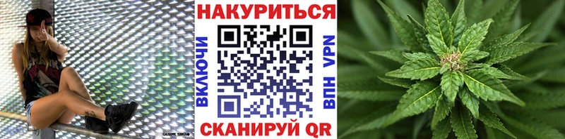 МАРИХУАНА тримм Бирск